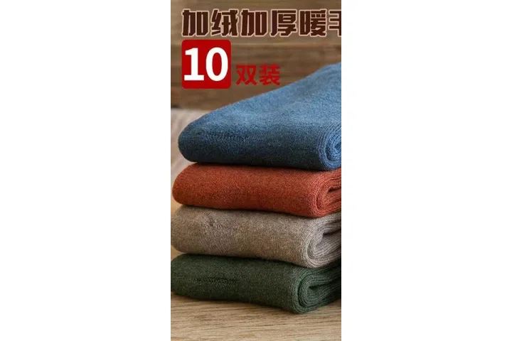 Representative commercial sample visual for Custom Crew Socks SKU 717 in the DK Marketplace.
