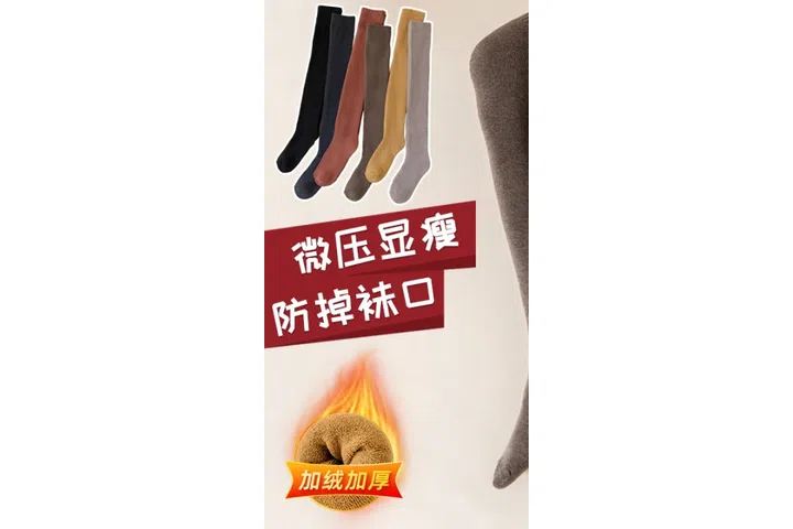 Representative commercial sample visual for Custom Over-the-Knee Socks SKU 716 in the DK Marketplace.